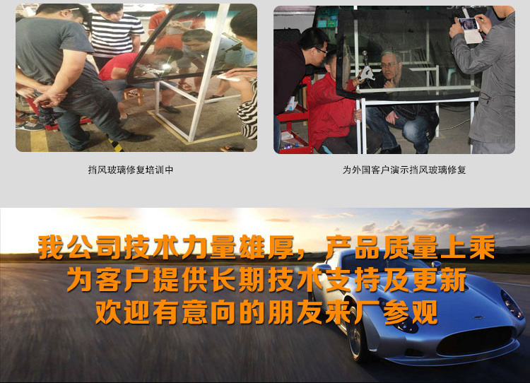 汽車劃痕修復工具詳情介紹