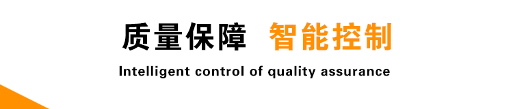 輪轂彩繪、桃木制作恒溫專用水槽詳情介紹