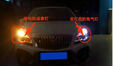 冷知識——汽車車燈亮度降低的六個主要原因