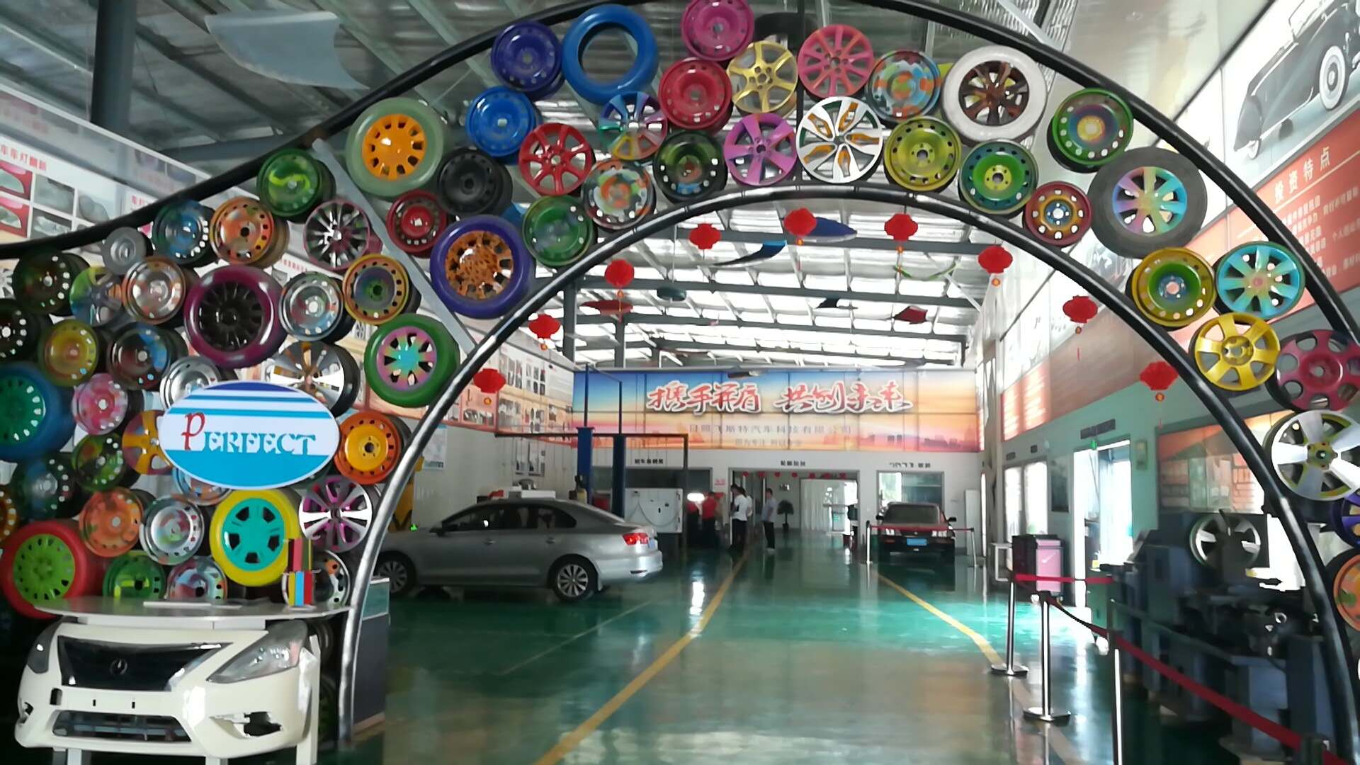 飛斯特汽車科技技術培訓
