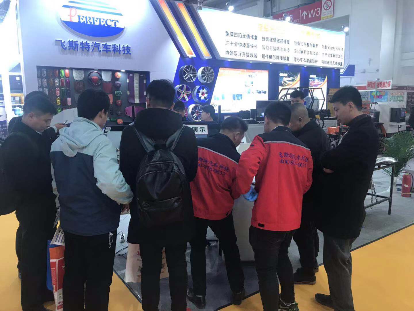 2019北京雅森汽車用品展飛斯特展位現場
