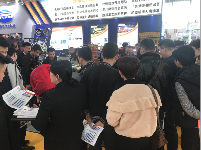 2019北京雅森汽車用品展飛斯特展位現場