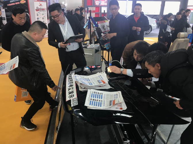 2019北京雅森汽車用品展飛斯特展位現場