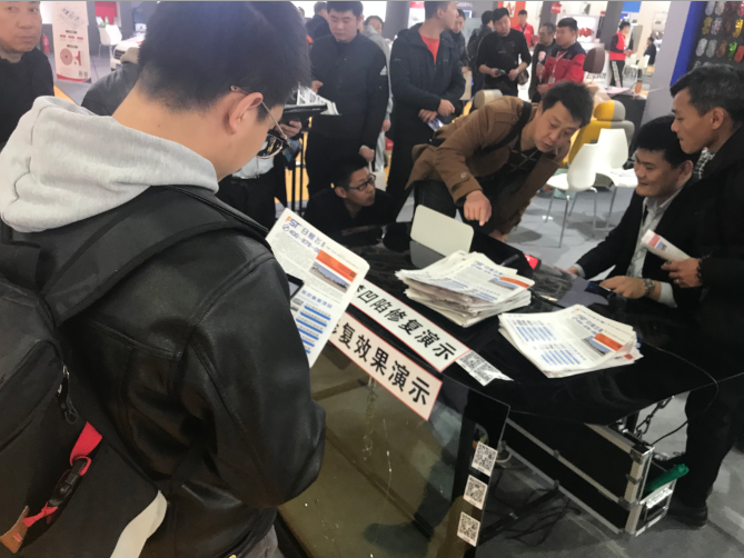 2019北京雅森汽車用品展飛斯特展位現場