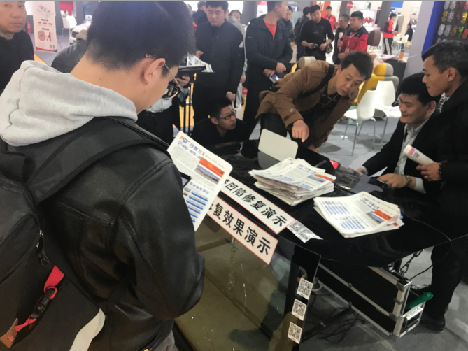 2019北京雅森汽車用品展飛斯特展位足跡