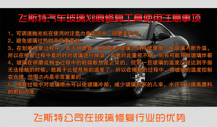 汽車劃痕修復工具詳情介紹