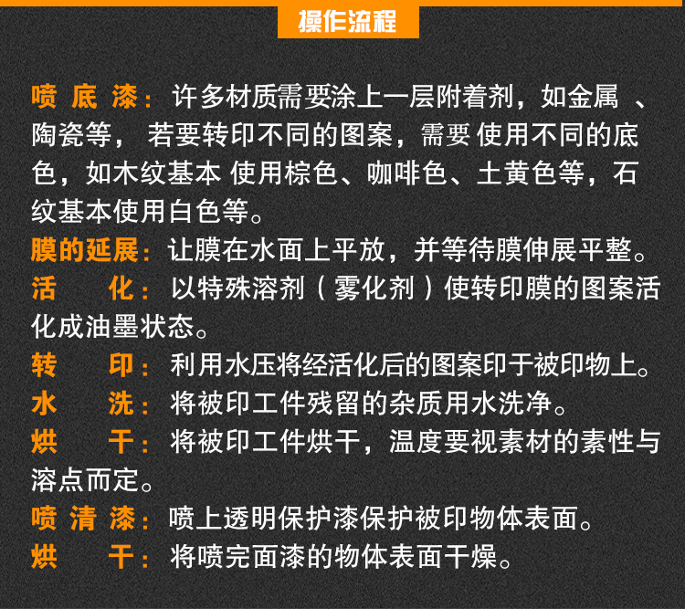 輪轂彩繪、桃木制作恒溫專用水槽詳情介紹