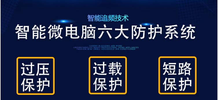 手持式超聲波塑料修復焊機介紹