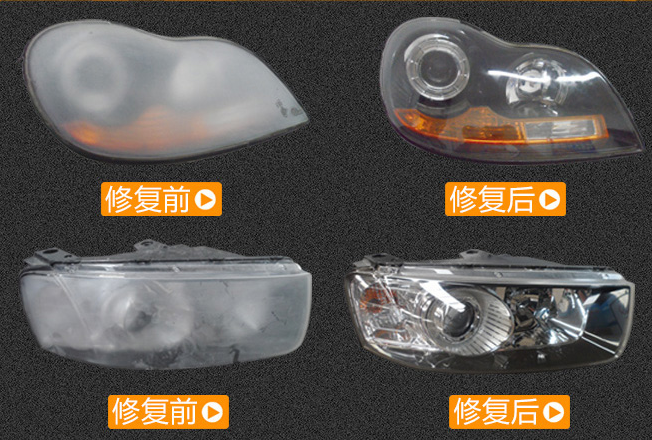 車燈修復翻新，汽車美容界的新型朝陽項目