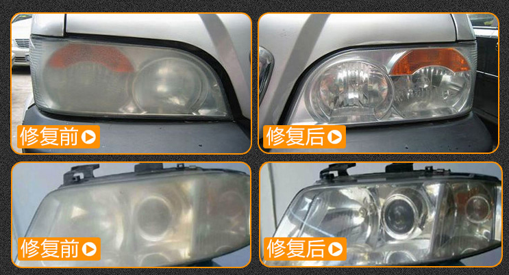 汽車低碳維修領域的一大贏利項目——大燈翻新修復
