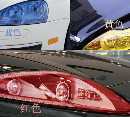 汽車車燈納米噴鍍改色效果