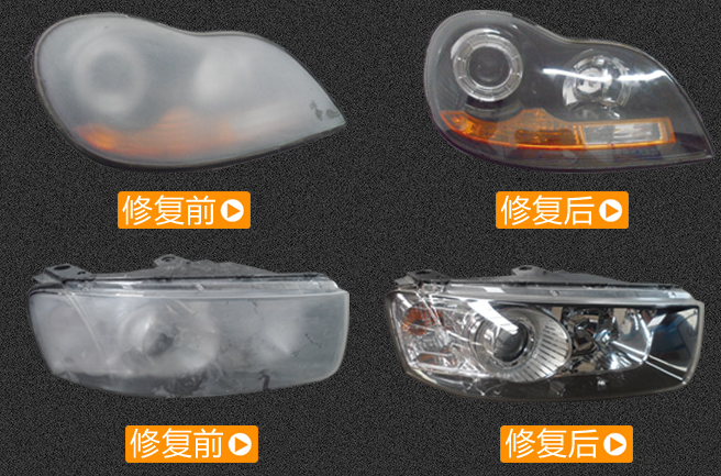納米噴鍍修復翻新效果