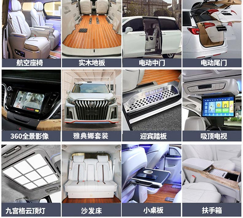 商務車改裝前景分析，MPV車改煥發全新商機