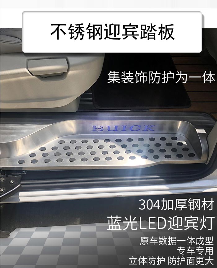 商務車改裝