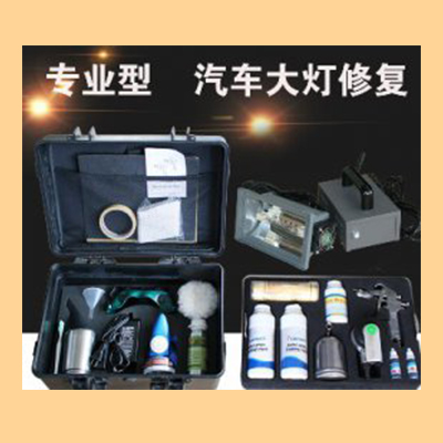 汽車大燈劃痕修復工具